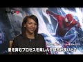 【恋愛マスター】アンドリュー・ガーフィールドが恋愛観について語る!!3回目のデートでのXXはあり・なし!? 恋愛観