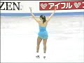 Ana cecilia Cantu four continents 2004 Ana cecilia Cantu four continents 2004