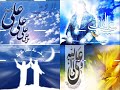 Eid-e-Ghadeer
