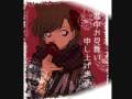 Ran Mouri- Hips Don't Lie