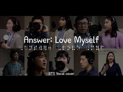 BTS_Love Myself 커버링크