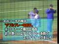 激闘 ! ! '92日本シリーズ　1/2