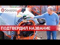 Опрыскиватель п/прицеп.вент.сад.ЗУБР ПВ20.К3.0