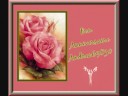 MON ANNIVERSAIRE MON ANNIVERSAIRE
