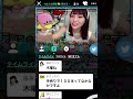 22/11/12 ＃藤白れもん SR配信 【ソロカレンダー販売 説明⤵️】