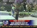 Detencion del gigante Detencion del gigante