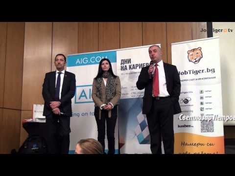 „Дни на кариерата“ в секторите IT, телекомуникации и BPO протече при голям интерес