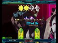 Stepmania  -  Lunatic Tears...