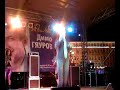 Danzel-Pump it up live