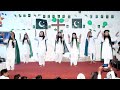 Download Shukriya Pakistan Church Pastor Chisco Mp3 Song