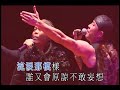 ?? Why Not Born To Be Women (Grasshopper 2006 concert) ?? Why Not Born To Be Women (Grasshopper 2006 concert)