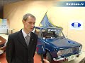 Žigulim 40 gadu jubileja