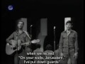 Lahakat Pikud Merkaz - Shomer haChomot (Eng - Sub)