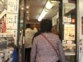 Japanese fish market braces for tuna trade ban