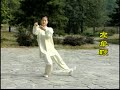Tai Chi 42 Forms 1st Part - Teach