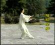 Tai Chi 42 Forms Part 1 - Teach