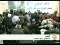 الثورة اليمينة في ميزان التجاذب