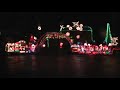 www.SteelCityChristmas.com -Computer Animated Christmas Lights