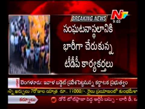 Sr NTR Statue fired by unidentified Protesters @ Alwal