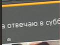 Lineage2 на НТВ в программе ​Чрезвычайное происшествие.