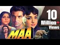 Maa Hindi Movie