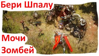 Black Desert Квест на Пробуждение оружия за Воина Black Desert Квест на Пробуждение оружия за Воина