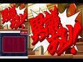 Gyakuten Kenji 2 - Case 5: Part 12