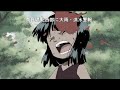 One Piece - No one knows what it\