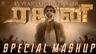 45 Years of RAJINISM Mashup  Super Star Mashup  WC