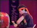 1990 Okinawan Karate ~ Kobudo Festival #6