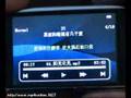 Onda VX747 Touch Screen MP4 Player