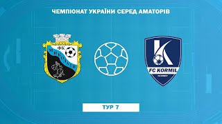 Чемпіонат України 2025/2026. Група 1. ФК Миколаїв – Корміл. 19.10.2025