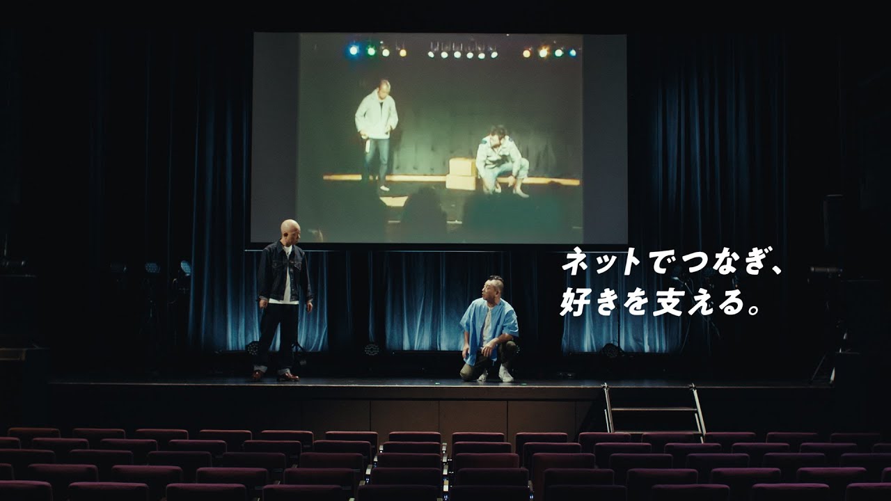 BIGLOBE ブランドCM「好きが、未来を変えていく。」60秒篇