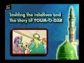 Prophet Mohammed Stories - 5. Inviting The Relatives
