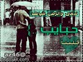 عمرو دياب - انا ليك