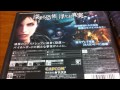 3DS E WII U -VIDEO COMPARATIVO  BIOHAZARD REVELATIONS PT-BR