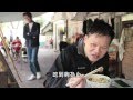 【飲食男女】第三十六集【難為車仔麵】高清預告片