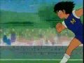 Oliver y Benji - Los Supercampeones (Oliver vs Steve)