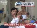 独自・ベトナムのドクさん 新家族の双子と初の正月(10/01/01)