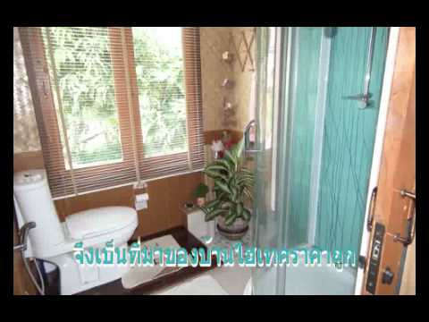 บ้านราคาถูก - ขายบ้านไฮเทคราคาถูกที่เชียงราย ถอดประกอบได้ง่าย รับติดตั้งให้เสร็จมีรับประกัน...