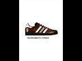 run dmc - my adidas