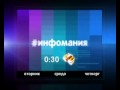 #Инфомания. Стань в 3 раза умнее