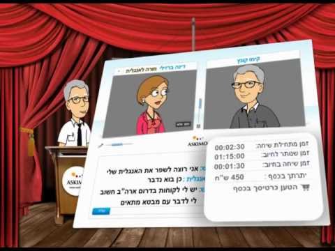 צ'אט מצלמה - הסבר על מערכת הוידאו צ'אט באתר אקסימו , איך משוחחים עם רופא בוידאו צ'אט או כיצד מקבלים יעוץ אסטרולוג בוידאו צ'אט.