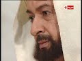 FoNeKaT.NeT_Omar.ibn.3abd.il3aziz.Intro.AVI
