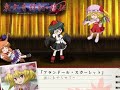 2008年9月19日公開東方奇闘劇・外伝　デモ映像三年の沈黙を破って、奇闘劇が姿を現す。霊夢も魔理沙も居ない、よろしいならば外伝だ！レミリア・フランドール・射命丸文・伊吹萃香が激闘を繰り広げる。AQUA STYLE　　http://www.aquastyle.org/