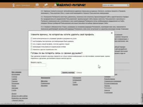 YouTube Трейлер
