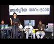 "Santhosham Illennullil". [Malayalam Christian song] 