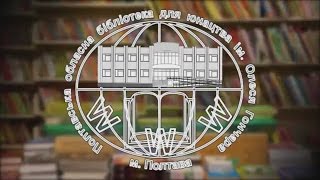 Повстання Ідентичності