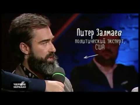 Peter Zalmayev (Залмаев) на “Black mirror” (Черное Зеркало) talk show, INTER, June 10, 2016