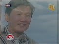 Javhlan - Uyarch hairlakh horvoo